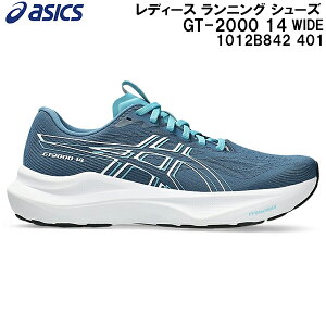 ySi|Cg2{+ő2000~OFFN[|z2025AW AVbNX asics fB[X jO V[Y GT-2000 14 WIDE 1012B842 401