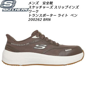 SKECHERS TRANSPORTER LITE BHENN 200262