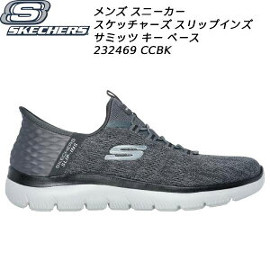 �y�S�i�|�C���g2�{+�ő�5%OFF�N�[�|���z�X�P�b�`���[�Y SKECHERS �X���b�v�C���Y �E�H�[�L���O�V���[�Y �����Y �T�~�b�c - �L�[ �y�[�X SUMMITS-KEY PACE 232469W CCBK
