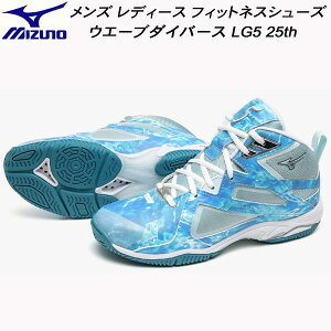 yXOɎgSi10OFFN[|z~Ym MIZUNO Y fB[X tBbglXV[Y EG[u_Co[X LG5 25th WAVE DIVERSE LG5 25th 31GF257325