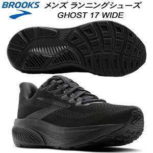 �y�X�O�Ɏg����S�i10��OFF�N�[�|���z�u���b�N�X BROOKS �����Y �����j���O�V���[�Y GHOST 17 WIDE BRM4424 BLK