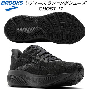�y�S�i�|�C���g3�{+5��OFF�N�[�|���z�u���b�N�X BROOKS ���f�B�[�X �����j���O�V���[�Y GHOST 17 BRW4312 BLK