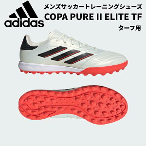 ySi|Cg3{+ő2000~OFFN[|zAfB_X adidas Y TbJ[g[jOV[Y COPA PURE 2 ELITE Rp sA 2 G[g TF IE7514