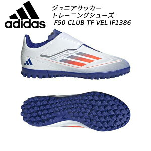 yXOɎgSi10OFFN[|zAfB_X adidas WjA TbJ[ g[jOV[Y LbY F50 CLUB TF VEL IF1386