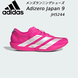 y10,000~ȏŎgz600~OFFN[|AfB_X adidas jOV[Y Y AfB[ Wp Adizero Japan 9 JH5244