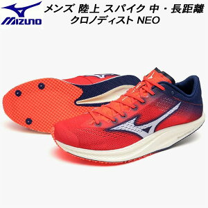 yXOɎgSi10OFFN[|z~Ym MIZUNO Y I[EFU[p  XpCN E NmfBXgNEO CHRONO DIST NEO U1GA242012