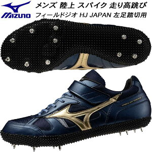 ySi|Cg3{+ő2000~OFFN[|z~Ym MIZUNO Y I[EFU[p 荂 ؗp  XpCN tB[hWIHJ JAPAN FIELD GEO HJ JAPAN U1GA254201