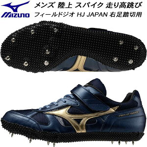 ySi|Cg3{+ő2000~OFFN[|z~Ym MIZUNO Y I[EFU[p 荂 Eؗp  XpCN tB[hWIHJ JAPAN-R FIELD GEO HJ JAPAN-R U1GA254301