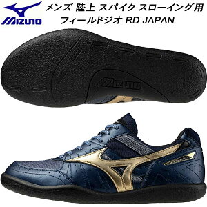 ySi|Cg2{+ő2000~OFFN[|z~Ym MIZUNO Y I[EFU[p  X[COp  XpCN tB[hWIRD JAPAN FIELD GEO RD JAPAN U1GA254401