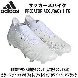 ySi|Cg10{zAfB_X adidas TbJ[ XpCN vf^[ ALV[ 1 FG VRŗp PREDATOR ACCURACY 1 FG GW4570
