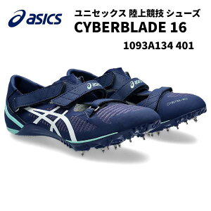 ySi|Cg2{+ő2000~OFFN[|zAVbNX asics  XpCN CYBERBLADE 16 I[EFU[ Z 100-400m n[h 1093A134 401