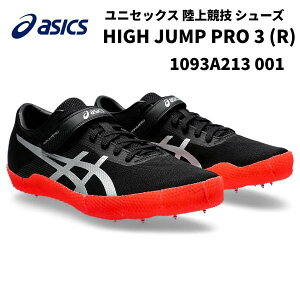 ySi|Cg2{+5%OFFN[|zAVbNX asics  Eݐ؂p XpCN HIGH JUMP PRO3 R 1093A213 001 I[EFU[gbNp