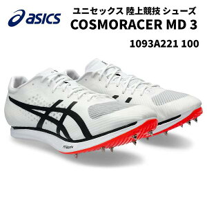 �y�S�i�|�C���g2�{+8%OFF�N�[�|���z�A�V�b�N�X asics �����Y ���f�B�[�X �������p �I�[���E�F�U�[�g���b�N��p ����X�p�C�N COSMORACER MD 3 1093A221 100