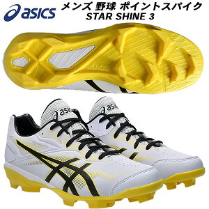 ySi|Cg2{+ő5OFFN[|zAVbNX asics Y 싅 XpCN |CgXpCN STAR SHINE 3 X^[VC 3 2E 1123A033 105