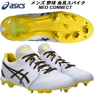 yXOɎgSi10OFFN[|zAVbNX asics Y 싅 XpCN XpCN NEOCONNECT lIRlNg 2E 1123A054 105