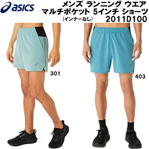 ySi|Cg2{+ő2000~OFFN[|zAVbNX asics Y jO EGA V[gpc }`|Pbg 5C` V[c 2011D100