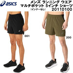 yXOɎgSi10OFFN[|zAVbNX asicsY jOEFA MEN MULTI POCKET 5IN SHORT 2011D100 001