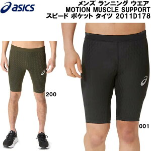 ySi|Cg2{+ő2000~OFFN[|zAVbNX asics Y jO EGA Ci[ ^Cc MOTION MUSCLE SUPPORT Xs[h |Pbg ^Cc 2011D178