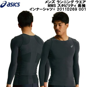 ySi|Cg2{+ő2000~OFFN[|zAVbNX asics Y jO EGA MMS X^reB  Ci[ Vc + MMS STABILITY LS TOP 2011D269 001