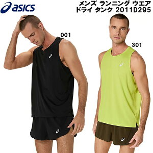 ySi|Cg2{+ő2000~OFFN[|zAVbNX asics Y jO EGA jO hC ^N X[uX Vc 2011D295