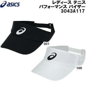 【全品ポイント2倍+最大2000円OFFクーポン】アシックス asics レディース テニス パフォーマンス バイザー PERFORMANCE VISOR 3043A117
