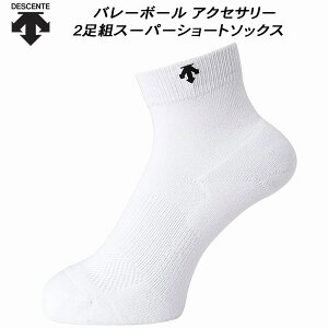 ySi|Cg2{+ő5OFFN[|zfTg DESCENTE o[{[ ANZT[ 2gX[p[V[g\bNX DVB-9136S2 WBK