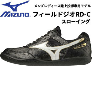 ySi|Cg2{+ő2000~OFFN[|z~Ym MIZUNO Y fB[X XpCN tB[hWI RD-C  p U1GA2044 52