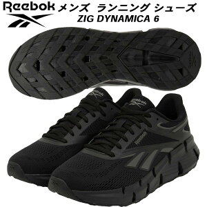 【全品ポイント2倍+最大2000円OFFクーポン】リーボック Reebok メンズ ランニング シューズ ジグ ダイナミカ 6 ZIG DYNAMICA 6 100225490