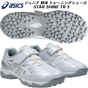 yXOɎgSi10OFFN[|zAVbNX asics WjA 싅 g[jO V[Y STAR SHINE TR 3 1124A010 110