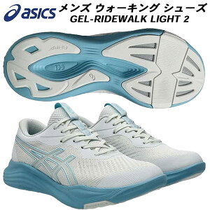 ySi|Cg10{zAVbNX asics Y fB[X EH[LOV[Y QChEH[N Cg 2 GEL-RIDEWALK LIGHT 2 2E 1293A041 100