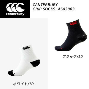 ySi|Cg2{+ő5OFFN[|zJ^x[ CANTERBURY Y Or[ANZT[ GRIP SOCKS AS03803