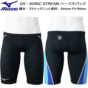 �y�S�i�|�C���g2�{+�ő�999�~OFF�N�[�|���z�~�Y�m MIZUNO �����Y ���j���� WA���F �n�[�t�X�p�b�c GX�ESONIC STREAM N2MBC52692