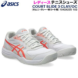 yXOɎgSi10OFFN[|zAVbNX asics fB[X ejX V[Y R[gXCh 3 COURT SLIDE 3 CLAY/OC (IjEN[ER[gp) 1042A230 102