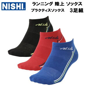 yXOɎgSi10OFFN[|zjV NISHI jZbNX jO  \bNX T&FvNeBX\bNX 3g 2811A038 001