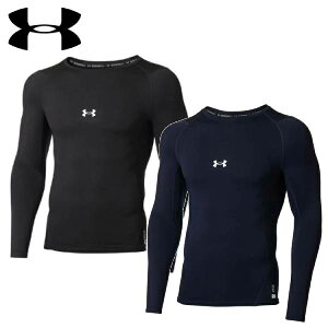 【全品ポイント5倍+5%OFFクーポン】アンダーアーマー UNDER ARMOUR 野球 アンダーシャツ メンズ コールドギアアーマー コンプレッション ロングスリーブ クルーネック 1375373
