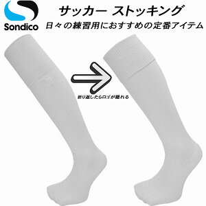 ySi|Cg10{z\fBR Sondico TbJ[XgbLO 21-A100C 01