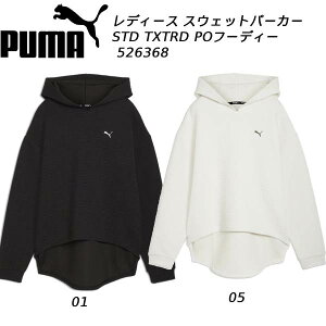 yXOɎgSi10OFFN[|zv[} PUMA fB[X tBbglXEGA[ STUDIO TEXTURED t[fB[ 526368