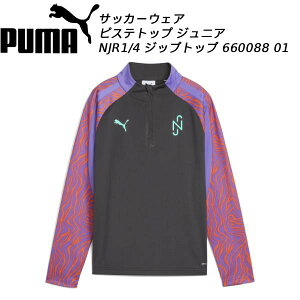 y10,000~ȏŎgz600~OFFN[|v[} PUMA WjA TbJ[EFA sXegbv NJR 1^4Wbvgbv JR 660088 01