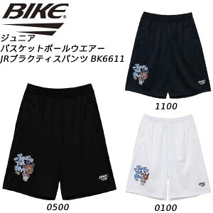 【全品ポイント5倍+5%OFFクーポン】バイク BIKE ジュニア バスケットボール ウエア JRプラクティス パンツ バスパン BK6611