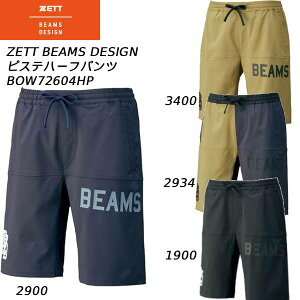 ySi|Cg2{+5%OFFN[|z[bg ZETT BEAMS DESIGN Y 싅EFA sXen[tpc BOW72604HP