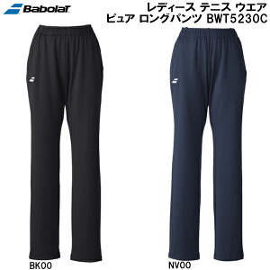 【全品ポイント2倍+最大2000円OFFクーポン】バボラ Babolat レディース テニス ウエア ピュア ロング パンツ PURE LONG PANTS BWT5230C