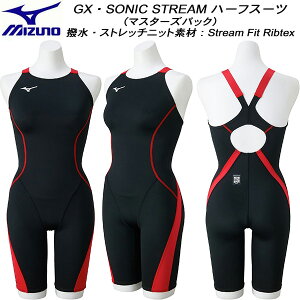 �y�S�i�|�C���g2�{+�ő�8%OFF�N�[�|���z�~�Y�m MIZUNO ���f�B�[�X ���j���� WA���F �n�[�t�X�[�c GX�ESONIC STREAM �}�X�^�[�Y�o�b�N N2MGC73496