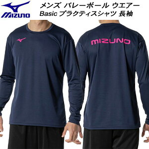 yXOɎgSi10OFFN[|z~Ym MIZUNO Y fB[X o[{[ EGA[ Basic vNeBXVc  V2MAB53214