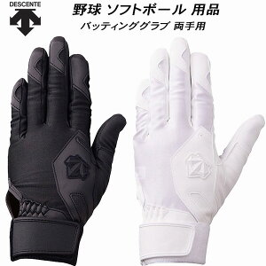 ySi|Cg3{+ő2000~OFFN[|zfTg DESCENTE 싅 \tg{[ obeBOO[u obeBOOu p DBBXJD11