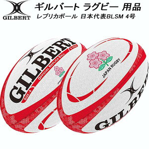 yXOɎgSi10OFFN[|zMo[g GILBERT Or[ {[ vJ{[ {\BLSM 4 GB-9302