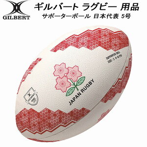 yXOɎgSi10OFFN[|zMo[g GILBERT Or[ {[ vJ T|[^[{[ {\ 5 GB-9306