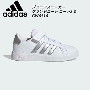 �y�S�i�|�C���g2�{+�ő�3%OFF�N�[�|���z�A�f�B�_�X adidas �W���j�A �X�j�[�J�[ �O�����h�R�[�g �R�[�g2.0 GW6516 LKK27