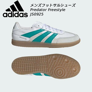 ySi|Cg10{zAfB_X adidas Y tbgTV[Y vf^[ FREESTYLE JS0925
