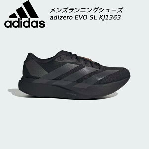 yXOɎgSi10OFFN[|zAfB_X adidas Y jOV[Y AfB[ EVO SL adizero Evo SL M KJ1363
