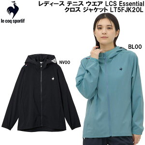 ルコック スポルティフ le coq sportif レディース テニス ウエア LCS Essential クロス ジャケット LT5FJK20L